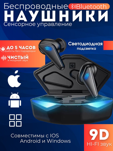 Наушники Внутриканальные Беспроводные с подстветкой Беспроводное 1 ...