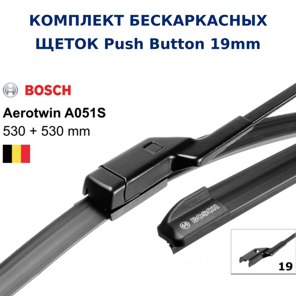 530/530 мм Щетки стеклоочистителя бескаркасные BOSCH Skoda Fabia ...