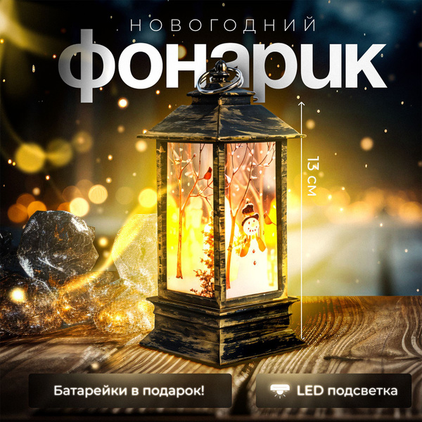 Елочная игрушка купить c доставкой на OZON по низкой цене (1782183050)