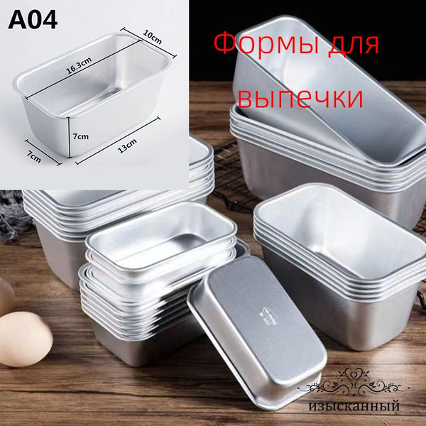 Форма для выпечки, Прямоугольная, 16.3 см x 30 см, 1 шт купить на OZON ...