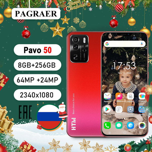 Характеристики PAGRAER Смартфон Pavo 50 Смартфон Глобальная русская ...