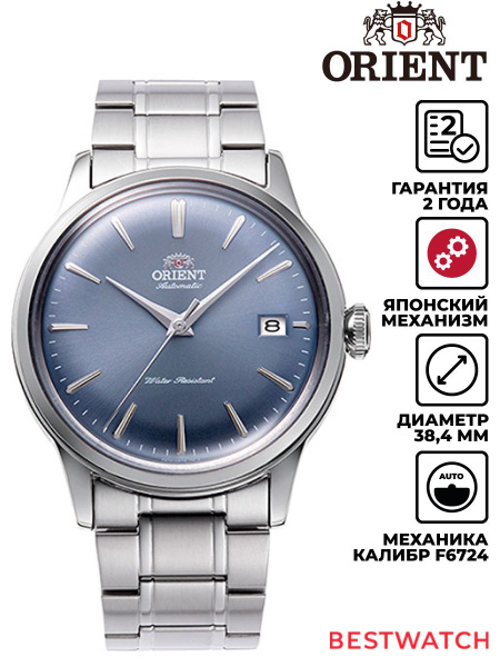 Характеристики Мужские наручные часы Orient AUTOMATIC RA-AC0M10L ...