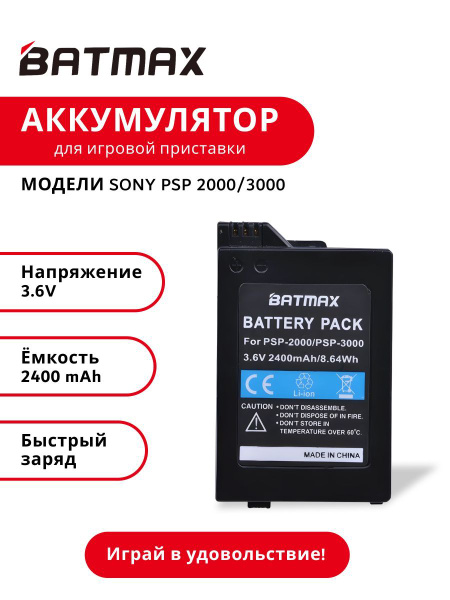 Batteria Sony PSP 2004 3004 3.6V 3600mA, Batteria Per Serie 2000 - Foto 8
