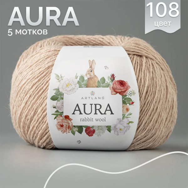 Пряжа Artland Aura Rabbit Wool 5 мотков (350 м, 50 гр), цвет 108 ...