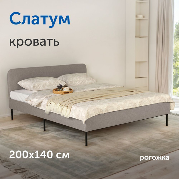 Кровать IKEA/Икеа Слатум, 140х200 см, серая рогожка купить на OZON по ...
