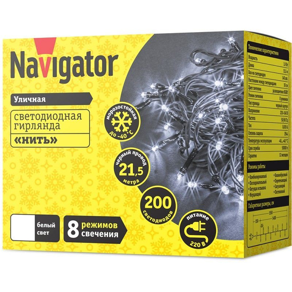 Гирлянда Нить-уличная Navigator 618326 21.5m купить c доставкой на OZON ...