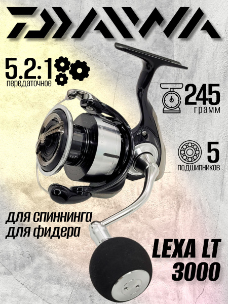 23 lexa lt. 23 lexa lt