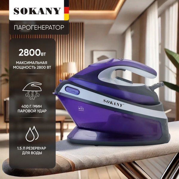Парогенератор для одежды, утюг с отпаривателем, 2800Вт купить на OZON ...