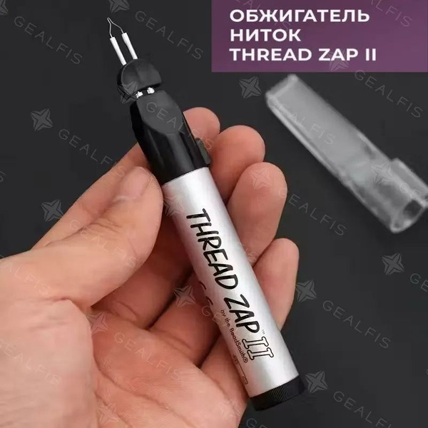 Прижигатель для нитки купить на OZON по низкой цене (1796505373)