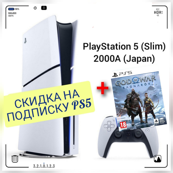 Характеристики Игровая приставка Sony PlayStation 5 (Slim), с ...