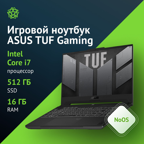Игровой ноутбук ASUS 2013869 Intel Core i7-13620H 16 ГБ 16 ГБ, серый ...