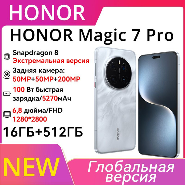 Характеристики Honor Смартфон Глобальная версия Honor Смартфон Honor ...