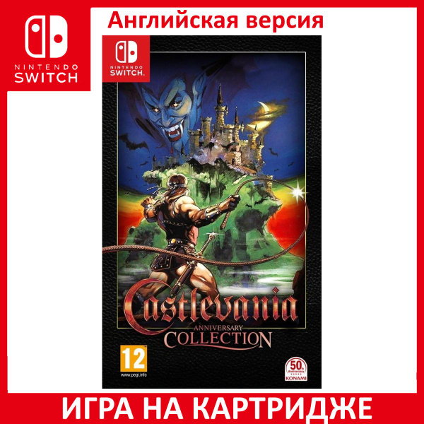 Castlevania Anniversary Collection Switch - Édition Limitée #106 (Neuf) - Limited Run