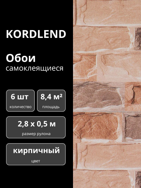 Как соединять кирпичную стену. Как соединять кирпичную стену