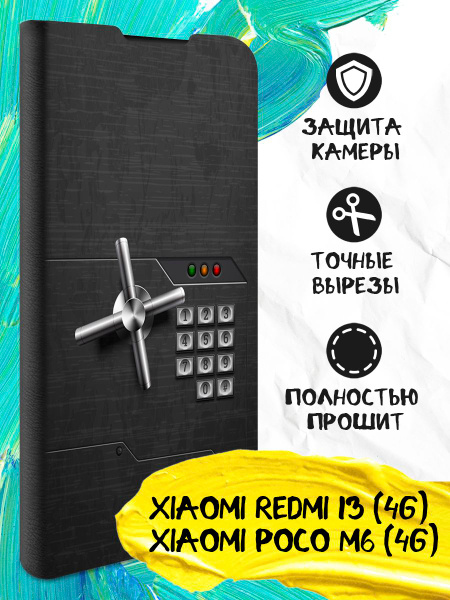 Чехол-книжка для Xiaomi Redmi 13 (4G)/Poco M6 (4G) (Ксяоми Редми 13 ...