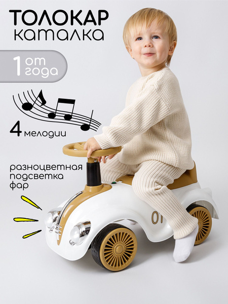 Детская машина каталка Retro, толокар для детей, мальчиков и девочек ...