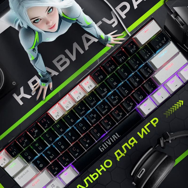 Характеристики Игровая клавиатура проводная Игровая клавиатура ...