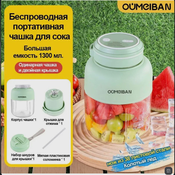 Соковыжималка для цитрусовых Портативная маленькая соковыжималка 1300 ...