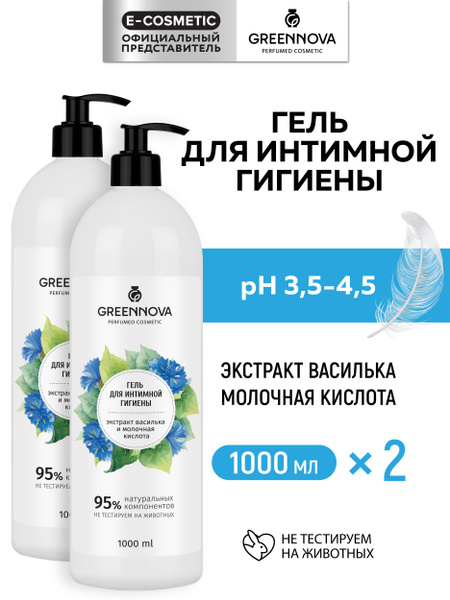 GREENNOVA / ГРИННОВА / Гель для интимной гигиены с экстрактом василька ...