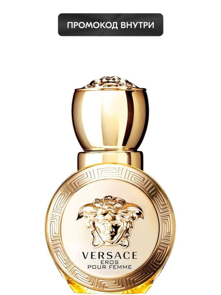 Versace Туалетная вода Eros Pour Femme 30 мл купить на OZON по низкой ...