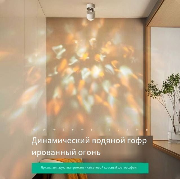 Настенно-потолочный светильник купить на OZON по низкой цене (1925775576)