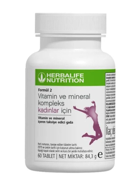 Herbalife / Гербалайф Формула 2. Комплекс витаминов и минералов для ...