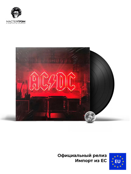 AC/DC - Power Up (LP Gatefold) Виниловая пластинка купить на OZON по ...