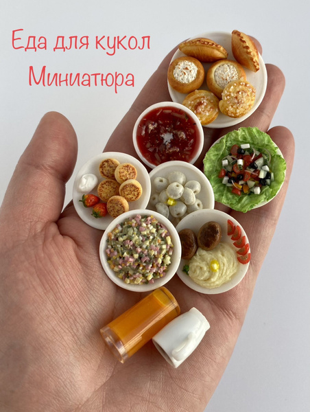 Набор миниатюрная реалистичная еда для кукол, мини еда для кукол купить ...