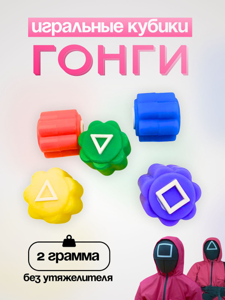 Гонги (Gonggi) из сериала Игра в кальмара 2 Конги Нори корейская ...