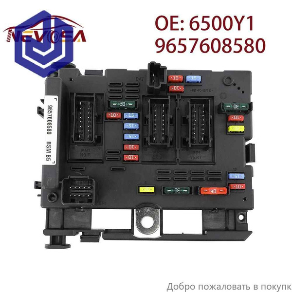 Реле сборки блока предохранителей для Citroen C3 C5 C8 Xsara Picasso ...