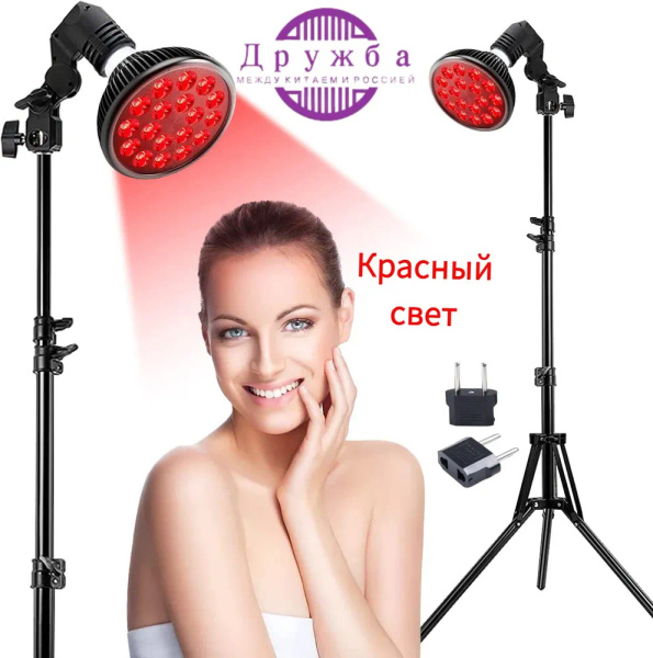 Лампа для загара beauty black light мощностью 54 Вт, для загара с ...