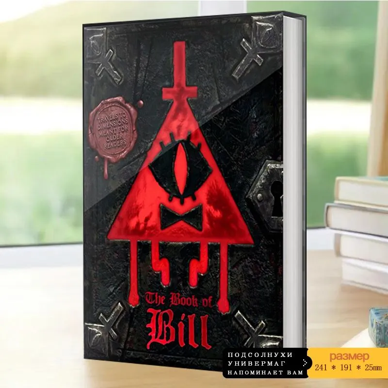 The Book of Bill Alex Hirsch Gravity Falls