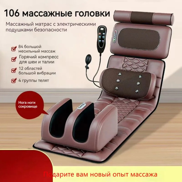 Бытовая многофункциональная массажная кровать для всего тела купить на ...