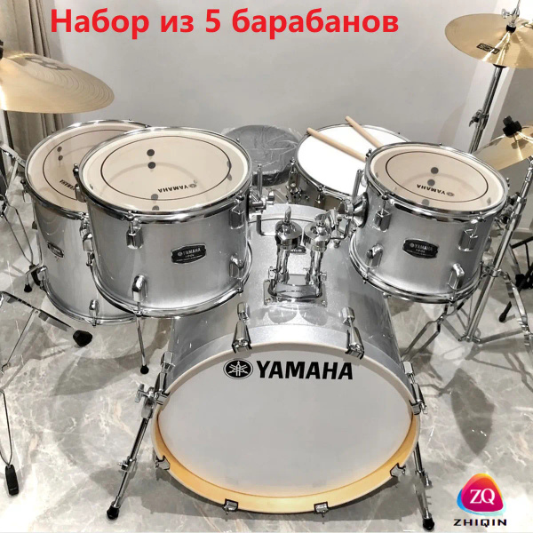 барабанная установка YAMAHA RYDEEN 5 барабана - купить с доставкой по ...