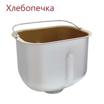 Хлебопечка091882FC262149E39A386971DCD5DA3D