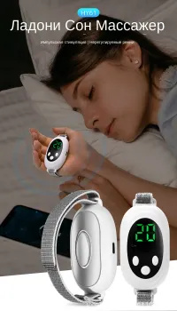 Гаджет для сна SKU00953, белый - купить по низким ценам в интернет ...