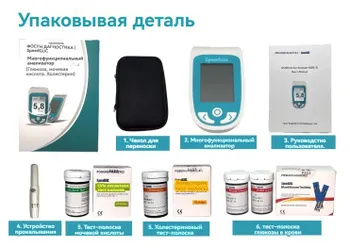 Анализатор холестерина, сахара в крови и мочевой кислоты. - купить с ...