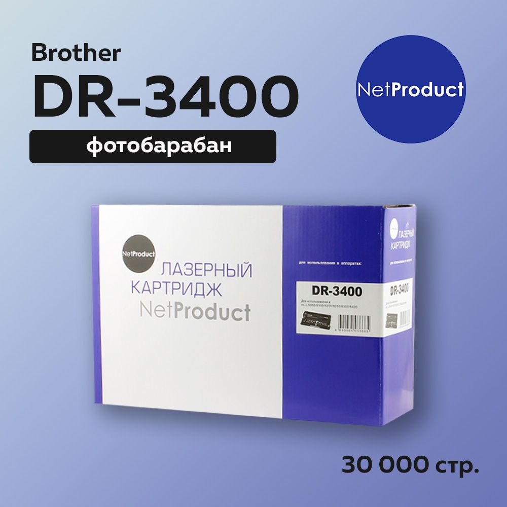 BrotherL5100Фотобарабан