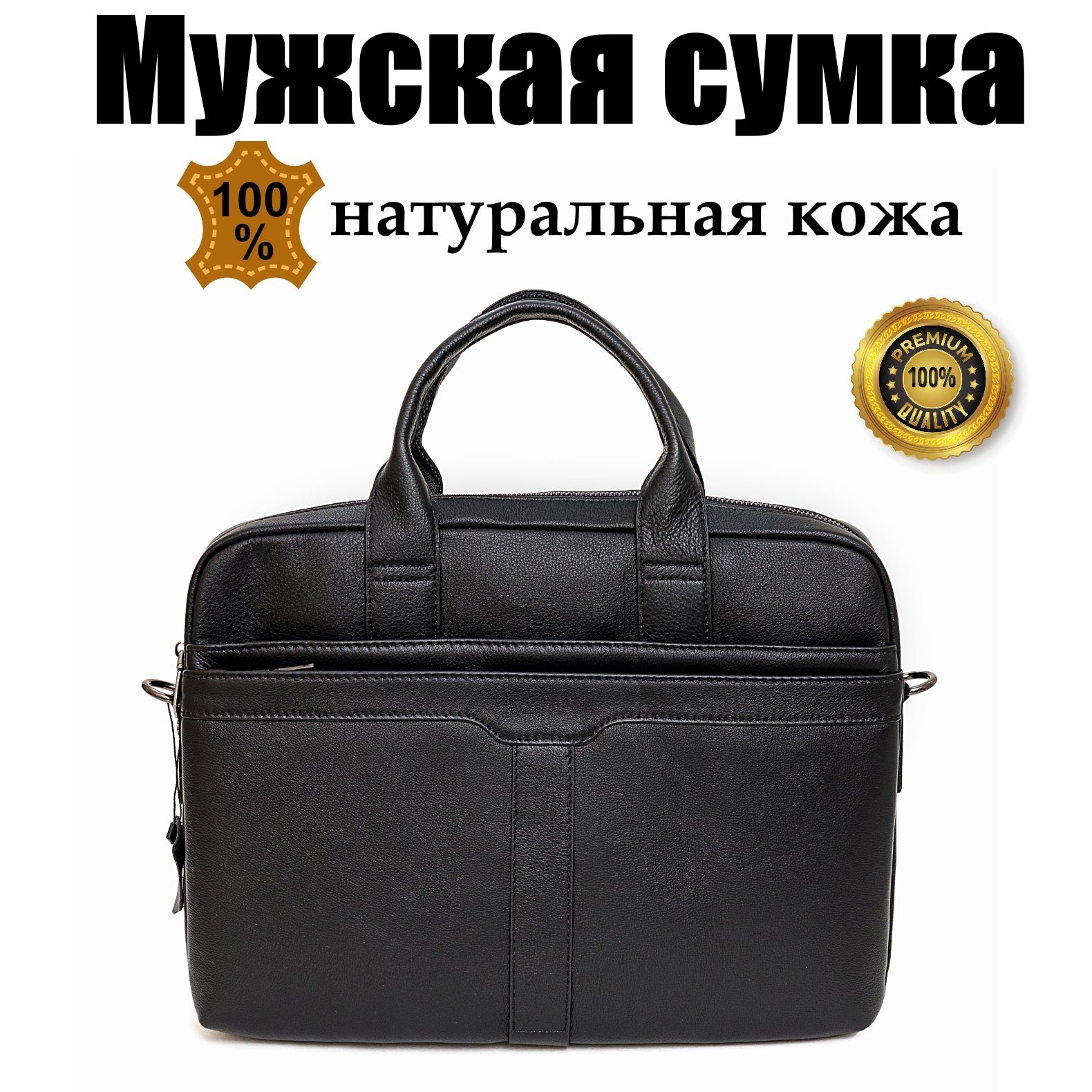 Мужские Сумки Портфели – купить в интернет-магазине OZON по низкой цене