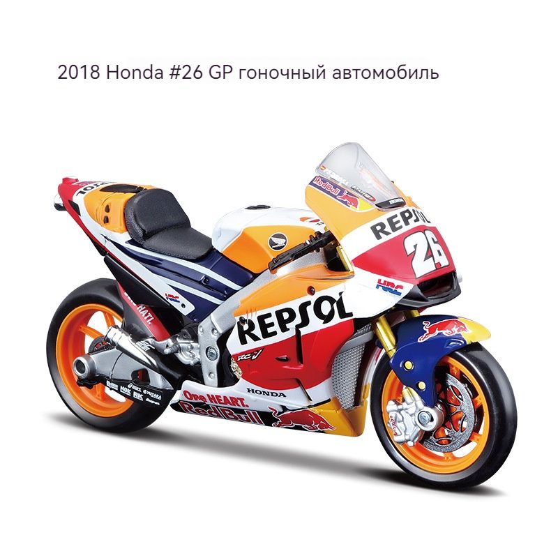 Honda rc213v