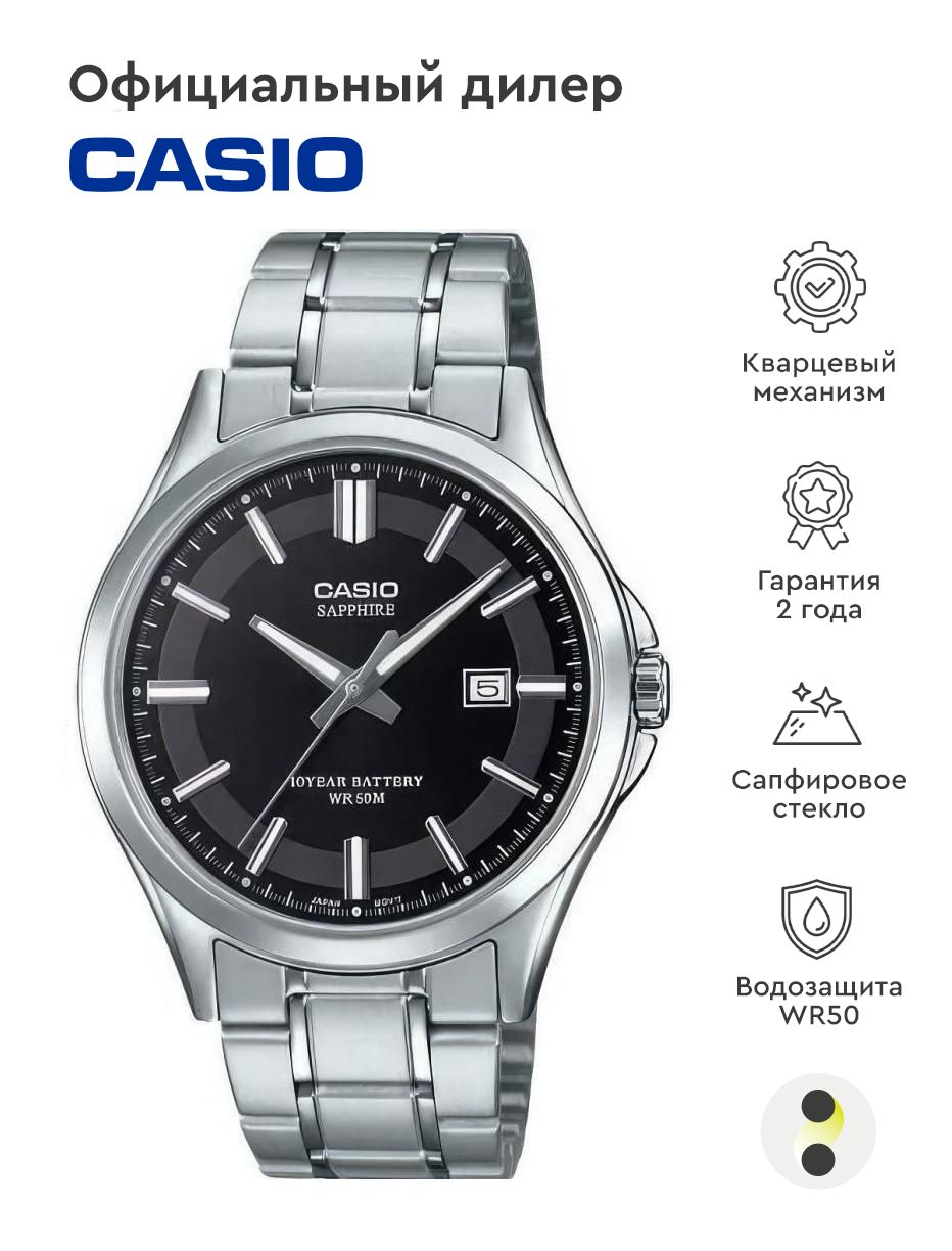 Мужские наручные часы Casio Collection MTS-100D-1A