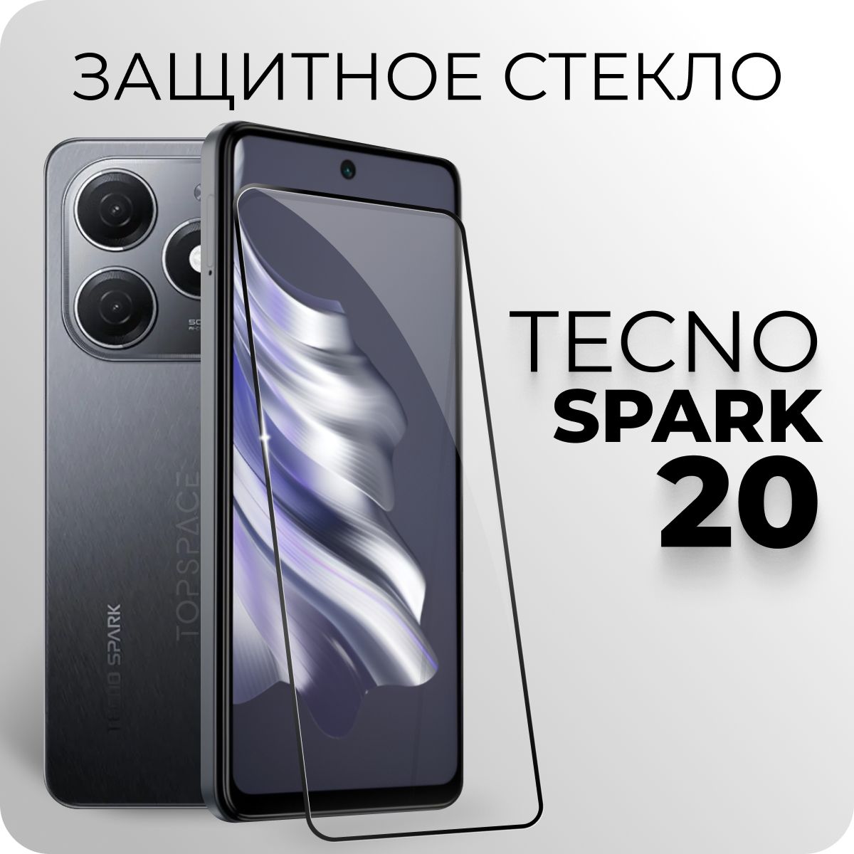 Spark 20 камера