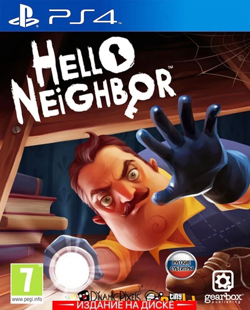 Игра Игра на диске Hello Neighbor (Привет сосед) (PS4,PS5, Русские субтитры)  (PlayStation 4, PlayStation 5, Русские субтитры) купить по низкой цене с  доставкой в интернет-магазине OZON (1411784913)