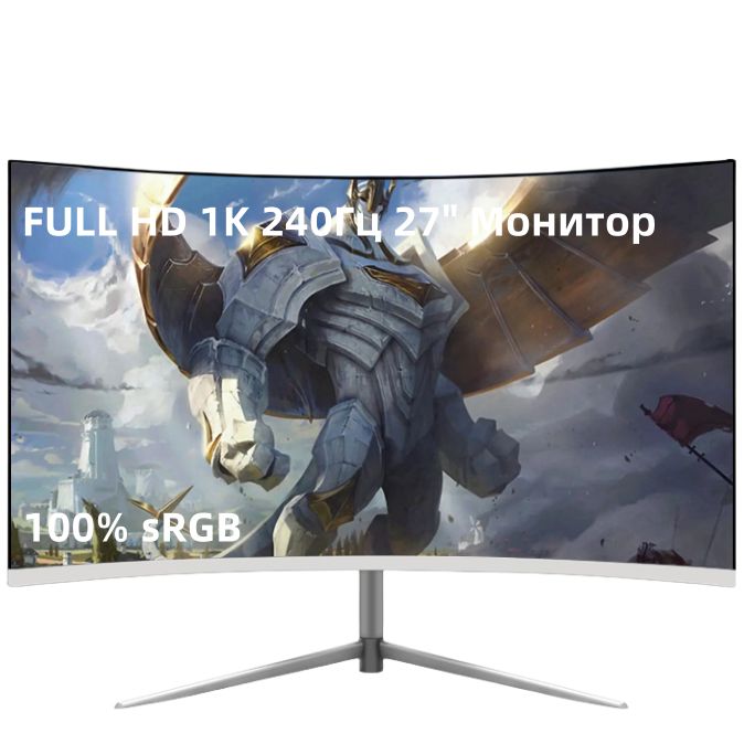 bellgo27"МониторHY2-238CW,слоноваякость