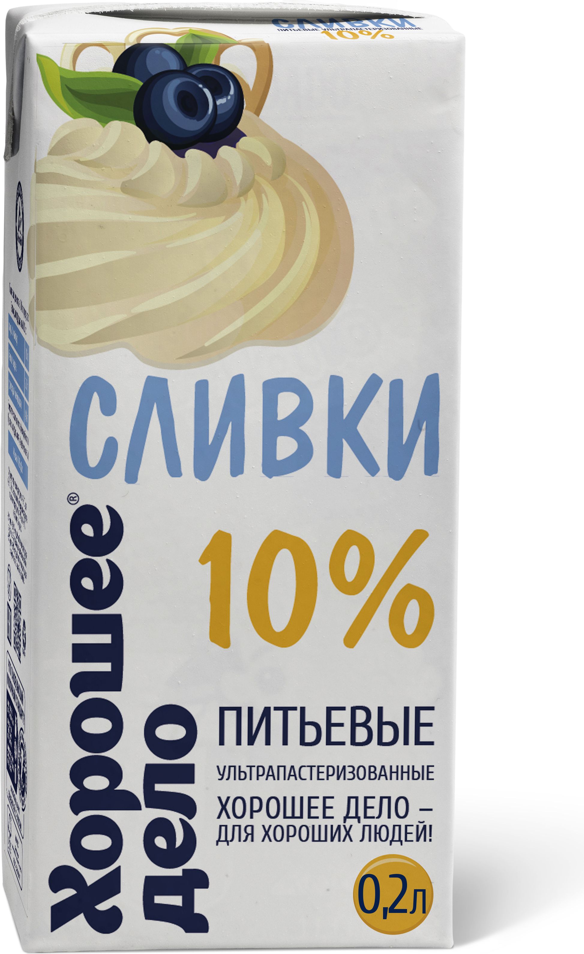 Питьевая 10 дней. Сливки 10 200 мл. Сливки Рогачев питьевые 10% 200г. Сливки лучшие 26%. Сливки 10% дешевые.