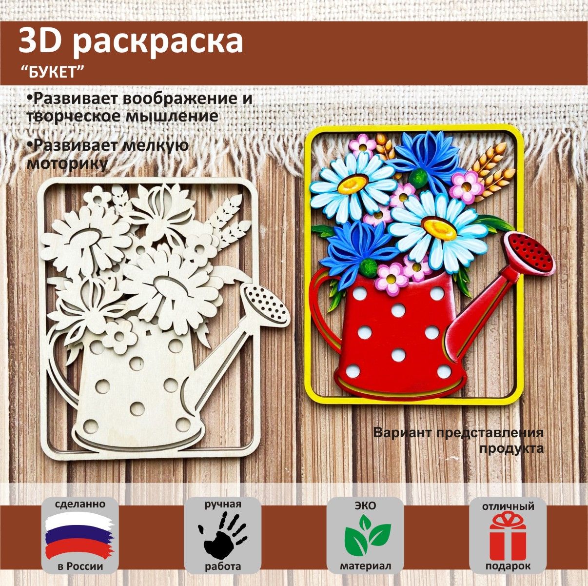 Как создаются 3D рисунки? - Граффити