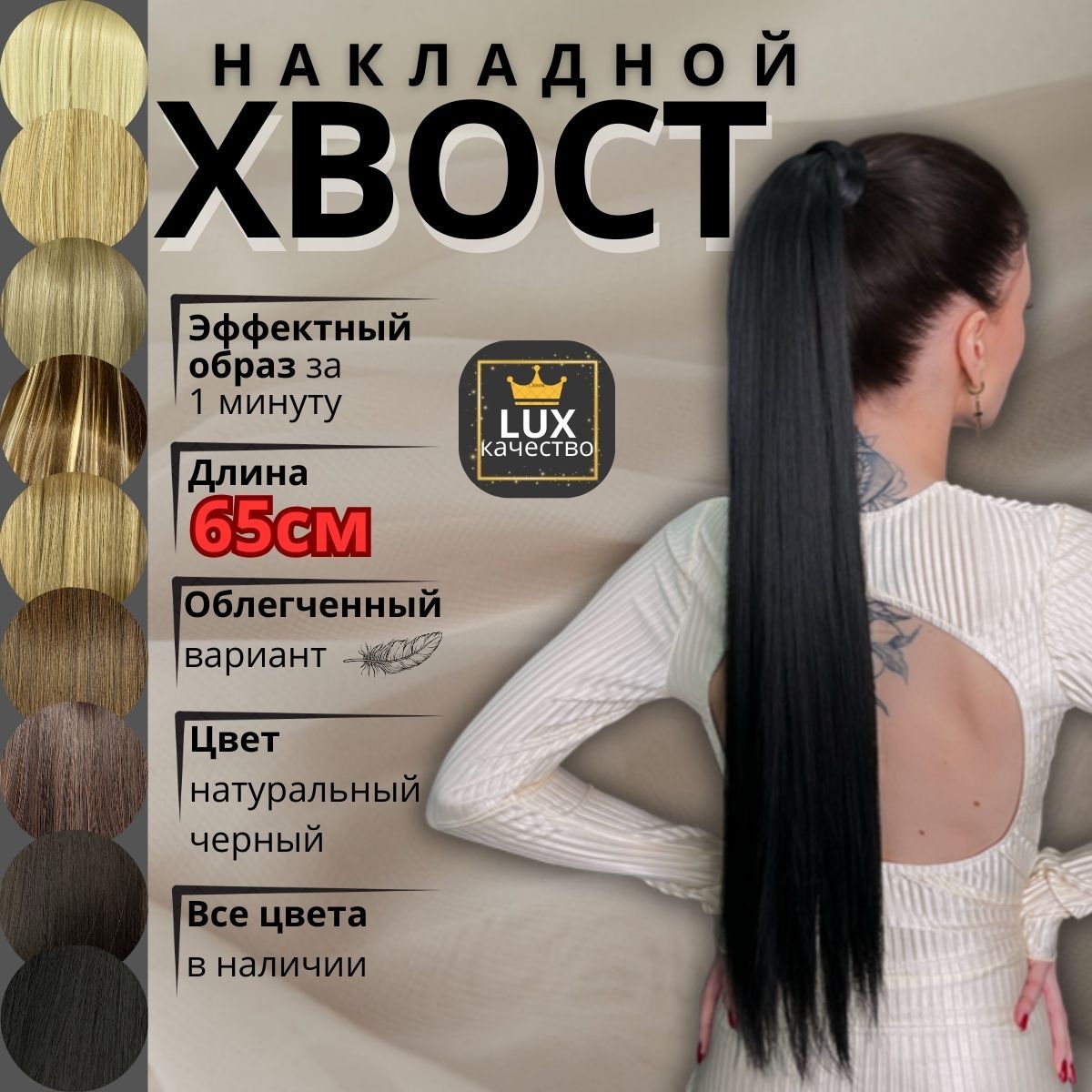 Шиньон (прическа) - Chignon (hairstyle) - Википедия