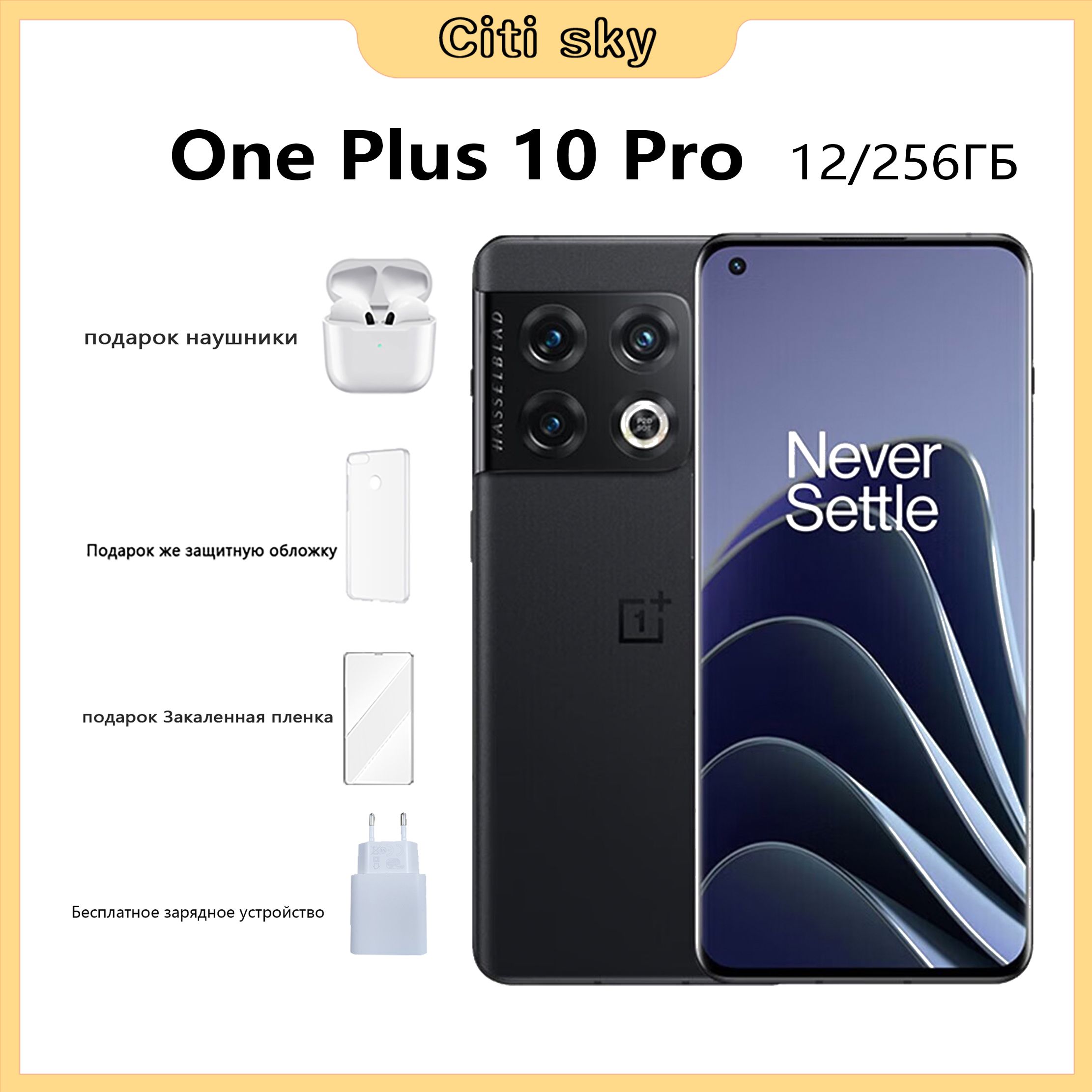 Купить Смартфон Oneplus 10 Pro 12 256gb