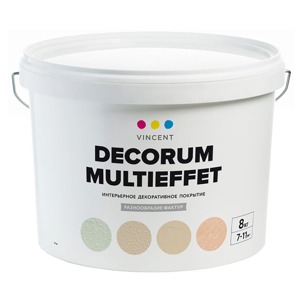 Vincent decor soie brilliante 4. Суа рояль винсент декор. Воск для травертина. Декоративные покрытия vincent decor. Vincent decor logo.