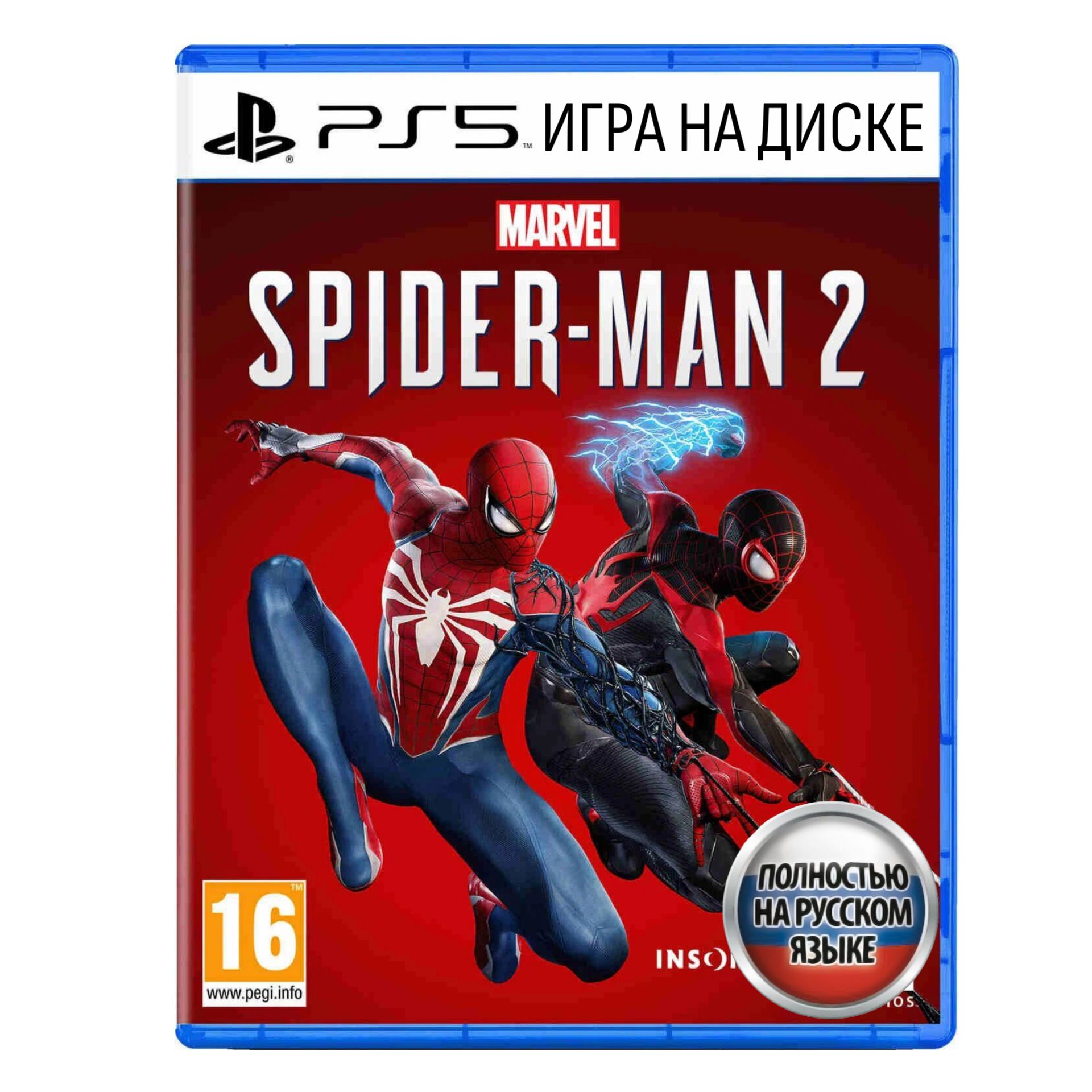 Игра Марвел Человек-паук 2 (Marvel Spider-Man 2) (PlayStation 5, Русская  версия) купить по низкой цене с доставкой в интернет-магазине OZON  (1412285829)